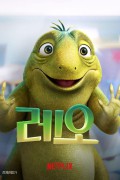 레오 Leo,2023.1080p.KORSUB.WEBRip.H264.AAC