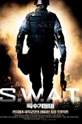 S.W.A.T. 특수기동대 한국어 더빙+영어 콜린파렐 사무엘L.잭슨 주연 S.W.A.T 2003