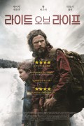 라이트 오브 라이프 Light of My Life (2019) (1080p BluRay x265 10bit Tigole)