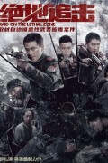 국경수비대 ,2023.1080p.KORSUB.WEBRip.H264.AAC