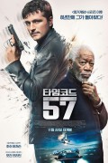 타임코드 57 57 Seconds,2023.720p.KORSUB.WEBRip.H264.AAC