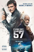 타임코드 57 57.Seconds.2023.1080p.BluRay.REMUX.AVC.DTS-HD.MA.5.1-TRiToN