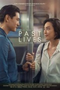 패스트 라이브즈 Pastives.2023.REMUX.1080p.BluRay.AVC.DTS-HD.MA.5.1-PTer