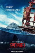 언더 워터 The Shallows 2016 1080p BluRay 10Bit X265 DD 5 1-Chivaman
