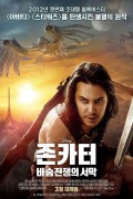 존 카터 바숨 전쟁의 서막 John Carter,2012.1080p.KORSUB.WEBRip.H264.AAC
