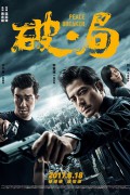 파국 끝까지 간다 Peace.Breaker.2017.1080p.TVI.WEB-DL.AAC.H.264-GNom