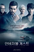 인비저블 게스트 The Invisible Guest, Contratiempo,2017.1080p.KORSUB.WEBRip.H264.AAC