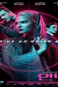 안나 Anna..2019..[BluRay].[1080p].[YTS].[YIFY]