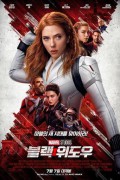 블랙위도우 Black.Widow..2021.1080p.[WEBRip].[5.1].[YTS.MX]
