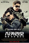 시카리오: 솔다도의 날 Sicario.Day.Of.The.Soldado.2018.1080p.BluRay.x264-[YTS.AM]