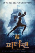 피터팬 Peter.Pan.2003.1080p.AMZN.WEB-DL.DDP.5.1.H.264-PiRaTeS