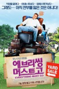 에브리씽 머스트 고 Everything.Must.Go.2010.1080p.AMZN.WEB-DL.DDP.5.1.H.264-PiRaTeS