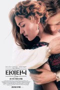타이타닉 Titanic,1998.1080p.KORSUB.WEBRip.H264.AAC