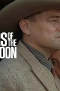 플라워 킬링 문 Killers.of.the.Flower.Moon.2023.1080p.10bit.WEBRip.6CH.x265.HEVC-PSA