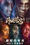 하늘깨기 2023.1080p.KORSUB.WEBRip.H264.AAC