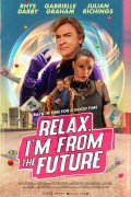 릴랙스, 아임 프롬 더 퓨처 Relax.Im.From.The.Future.2023.MULTi.1080p.WEB-DL.H264.DD5.1-K83