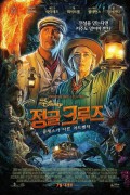 정글 크루즈 Jungle Cruise,2021.1080p.KORSUB.WEBRip.H264.AAC