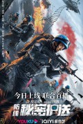 비밀미션 ,2023.1080p.KORSUB.WEBRip.H264.AAC