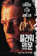 플라워 킬링 문 Killers of the Flower Moon (2023) (1080p AMZN WEB-DL x265 HEVC 10bit EAC3 5.1 Silence)