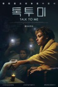 톡 투 미 Talk to Me,2023.1080p.KORSUB.WEBRip.H264.AAC