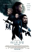 라스트 듀얼 최후의 결투 The Last Duel,2021.1080p.KORSUB.WEBRip.H264.AAC