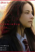 마이 스몰 랜드 My Small Land,2022.1080p.KORSUB.WEBRip.H264.AAC