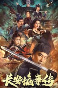그림자 악마 ,2023.1080p.KORSUB.WEBRip.H264.AAC