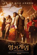 헝거게임: 노래하는 새와 뱀의 발라드 The.Hunger.Games.The.Ballad.Of.Songbirds.Snakes.2023.1080p.WEBRip.x264.AAC-[YTS.MX]