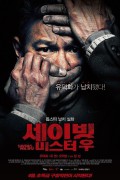 세이빙 미스터 우 Saving.Mr.Wu.2015.BluRay.1080p.DTS.x264-DreamHD