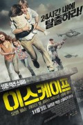 이스케이프 No.Escape.2015.REMUX.1080p.BluRay.DTS-HD.5.1
