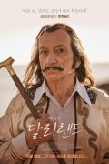 달리랜드 Daliland (2022) (1080p BluRay x265 HEVC 10bit AAC 5.1 Tigole)