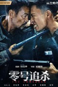 영화추살 ,2023.1080p.KORSUB.WEBRip.H264.AAC
