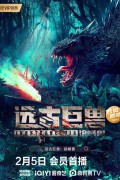 원시용각류 ,2023.1080p.KORSUB.WEBRip.H264.AAC