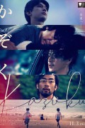 가족 Family,2023.1080p.KORSUB.WEBRip.H264.AAC