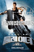 툼 레이더 한국어더빙+영어 안젤리나 졸리 주연 Lara Croft: Tomb Raider 2001