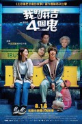 아적마길4개귀 Hello.Ghost.2023.1080p.NF.WEB-DL.DDP.2.0.H.264-DreamHD