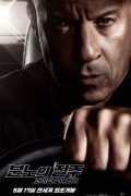 분노의 질주: 라이드 오어 다이 Fast.X.2023.1080p.BluRay.AVC.TrueHD.7.1.x264-PANAM