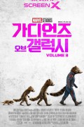 가디언즈 오브 갤럭시 VOL.3 Guardians.Of.The.Galaxy.3.2023.1080p.AVC.DTS-HD.MA.7.1.x264-PANAM