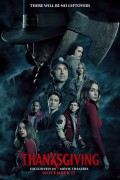 땡스기빙 Thanksgiving,2023.1080p.KORSUB.WEBRip.H264.AAC