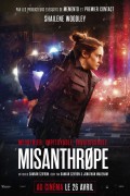투 캐치 어 킬러 To Catch a Killer, Misanthrope,2023.1080p.KORSUB.WEBRip.H264.AAC
