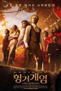 헝거게임: 노래하는 새와 뱀의 발라드  The Hunger Games The Ballad of Songbirds and Snakes,2023.1080p.KORSUB.WEBRip.H264.AAC