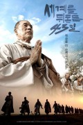 세계를 뒤흔든 43일 ,2023.1080p.WEBRip.H264.AAC
