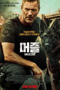 머즐 Muzzle,2023.1080p.KORSUB.WEBRip.H264.AAC