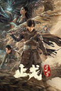꺼지지 않는 불 ,2023.1080p.KORSUB.WEBRip.H264.AAC