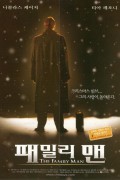패밀리 맨 The Family Man 2000 (1080p x265 10bit Tigole)