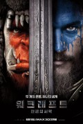 워크래프트: 전쟁의 서막 Warcraft.2016.BD3D.1080p.BluRay.REMUX.AVC.DTS-HD.MA.7.1-Asmo