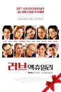 러브 액츄얼리 Love Actually (2003) (2160p BluRay x265 10bit HDR Tigole)