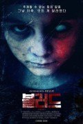 블러드 Blood.2022.1080p.BluRay.AVC.AC3.DD5.1.x264-PANAM