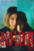 배드 랜드 BAD LANDS,2023.1080p.KORSUB.WEBRip.H264.AAC