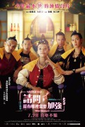 미스샴푸 ,2023.1080p.KORSUB.WEBRip.H264.AAC